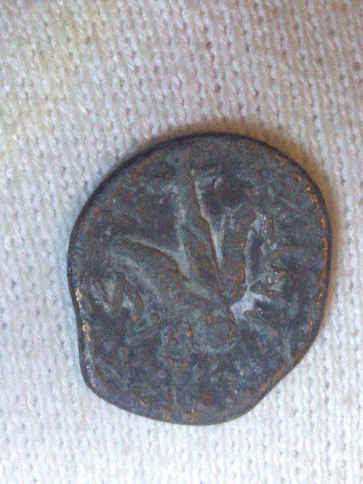 Help-Me-Identify-This-Coin-Please